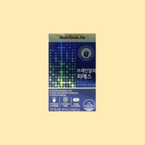 뉴트리원 브레인알파 피에스 정우성 포스파티딜세린 800mg 30캡슐 1박스, 상세페이지 참조, 상세페이지 참조, 상세페이지 참조, 상세페이지 참조