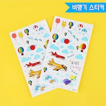 비행기 투명스티커 2장