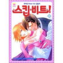 (시공사-만화) 스킵비트. 29, 시공사