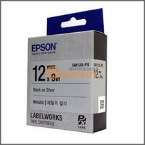 EPSON SM12X-PX 라벨테이프 바탕 은색 글씨 검정 12mm OK300, 단일옵션