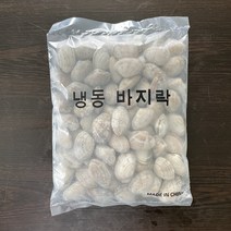 냉동 피바지락 5kg (500gX10팩)