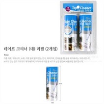 테이프클리너리필 대 강아지털 머리카락 먼지클리너 찍찍이 롤테이프 머리카락청소 청소롤러 돌돌이청소기
