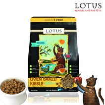 정품 로투스 캣 오븐베이크 닭고기1kg, 본상품, 1개