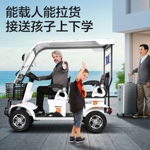 노인전동차 전동휠체어 스쿠터 노인스쿠터 Jie Niu의 노인 전기 사륜차 장애인 홈 오토바이 소형 버스 배터리 자동차, 【D3】650W 베어 카(배터리 없음_48V