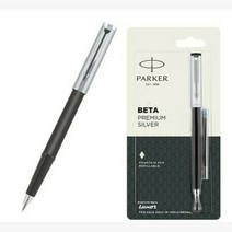 뽀띠나 실버 파카 PARKER 베타 만년필 펜촉 잉크 펜 필기구 졸업 입학 취업 축하 생일 선물 서명 손글씨 교정 펜슬 캘리그라피 명품펜 세필 아날로그 빈티지 클래식 파카만년필