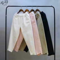 사라7351 탄탄 면스판 밑단언발 밴딩 배기바지(9부 뒷주머니)