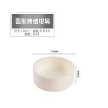 치과성분 치아미백 셀프치아미백제 치과 지르코니아 소결 플레이트 도자기 치아 결정로 도가니 고온 저항, 14 B 93mm Corundum
