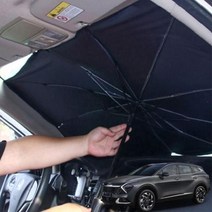 [SJ] 스포티지NQ5 앞창가리개 우산형 접이식 햇빛가리개 ( SJ02 / 90000EA ), 소형