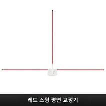 골프 교정기 스윙 스틱 골프스윙궤도 힌지홀더 각도교정, 스윙 코렉터 레드