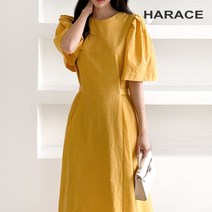 헤레이스 버클포인트 원피스 CHF22SS797