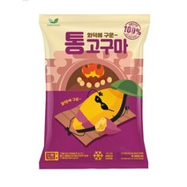 봄날) 껍질을 까서 개별포장되어 편리한 냉동 꿀 고구마 1KG, 1개, 2kg