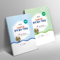 그린애드컴 교재 제안서 보고서 포트폴리오 PDF 카피 소책자 책만들기 인터넷 엑셀 출력 소량 복사 인쇄 무선 떡 본드 제본, 30권, 단면-20면이내