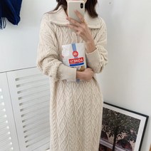 네임 반집업 꽈배기 롱 니트원피스