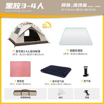 힐레베르그알락3 알락 힐레베르그 HILLEBERG 모토캠핑 경량, 옵션30