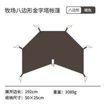 A형 솔캠 텐트 비박 차양 8 각형 피라미드 스노우 인도 야외 피크닉 절묘한 캠핑 장비, 2.Floor cloth