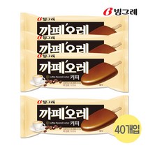 아이스크림 박스로, 1box, 까페오레 40개