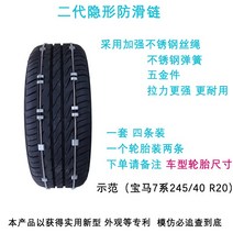 스노우크루저 자동차체인 직물체인 스노우라인체어 자동차스노우체인스프레이 스프레이체인 스노우체인 우레탄 포터2체인 1회용스노우체인 1톤트럭체인 스노우타이어, [뉴 리뉴얼] 2세대 투명 슬라이드 체인