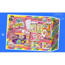 8살여아장난감 스티커DIY 다이어리꾸미기 비밀일기 노트완구 저학년 비밀수첩 교환일기 여자어린이 8세