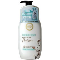 해피바스 데일리 퍼퓸 코튼플라워 바디로션 450ml, 본상품선택, 1