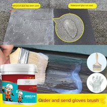 에폭시가정용 투명 방수 접착제 300g 욕실 페인트 아크릴 순수 재료 도매, 01 0.3kg