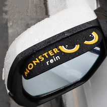 haikon 자동차 사이드미러 빗물차단 가림막, 몬스터 블랙