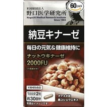 노구치 의학 연구소 낫토 키나제 60 알갱이 104404, one option, one option