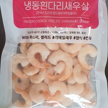칵테일 새우 소 400g -인증, 칵테일새우 소 200g X 2팩