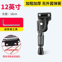 자전거 주차대 보관대 거치대 랙 수직 행어 스탠드 3 자전거 발 버팀목 주차 거치대 지지대 사다리 유모차 일반 원메이크 액세서리 대전, 01 12인치【내장 스프링 굵고 두껍게】-송치공구