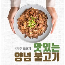 [삼다돈] 제주 흑돼지 양념 불고기 300g x 3팩/10팩, 3팩