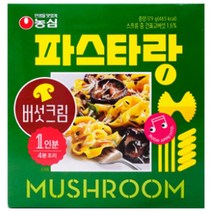 농심 파스타랑 버섯크림 179g 2개 유해진 광고, 농심 파스타랑 버섯크림 179g 2개 낱개