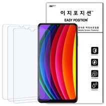 이지포지션 하이브리드 고광택 케이스용필름 갤럭시용 3매입