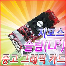 지포스 중고그래픽카드 G210 G310 9500 GT220 LP 슬림형 일반형 VGA, G210(일반)