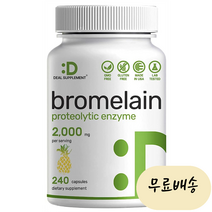 딜서플먼트 브로멜라인 2000mg 240정, 1개