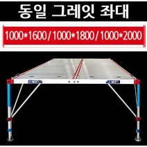 [연낚시]동일 그레잇 좌대 1000x1800 EVENT, 단품