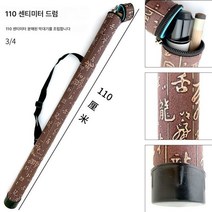 당구대 케이스 당구대 통 블랙 팔봉 포켓 당구대 총 가방 9구대통 수납 케이스 당구대통, 색깔4