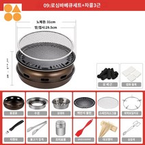 더치오븐 그리들 팬 캠핑 냄비 꼬치 가스그릴 화목난로 숯통 훈제박스 미니 화로대 스토브 주변 요리 차 한국식 바베큐 오븐 가정용 탄소 오븐 상업용 바베큐 오븐 숯불 바베큐 냄비 바베큐 그릴 숯불 오븐, 09: 난로 코어 바비큐 풀세트  숯불 3까띠