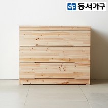 동서가구 라스카 삼나무 원목 3단 서랍장 DF912070-2, 내추럴