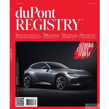 Dupont Registry Usa 2022년12월호 (미국자동차 잡지 듀퐁 레지스트리 미국의 초고가 차량 갤러리) - 당일발송