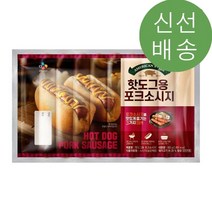 아메리칸 핫도그용 포크소시지 950Gx1개