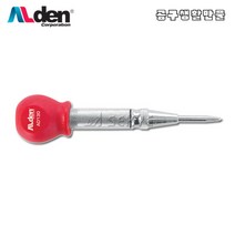 알덴 자동센타펀치 AD130 펀칭기 구멍펀치 중심표시, 1개