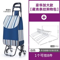 계단리프트 카트구매 야채 카트 작은 당김 등반 계단 접이식 트레일러 손으로 당겨 막대 가족 휴대용 쇼핑, 13 13