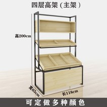 빵매대 과일 빵 야채 매대 랙 선반 진열대 렉 베이커리 마트, FREE, E