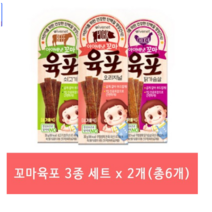 아이배냇 꼬마육포 30g 3종 x 2개씩 (총 6개), 1세트