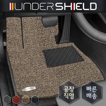언더쉴드 코일매트 운전석만 1P_ 현대 뉴)싼타페 CM(오르간패달), 베이지