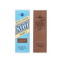 킹2 숫돌 800방