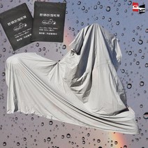 국산 거성봉제 스즈키 버그만200 완전방수100% PVC 프리미엄 방수커버 750cc용