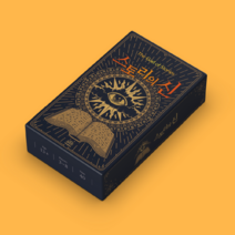 본격 스토리텔링 보드게임 <스토리의 신>” class=”wr-img”></a></div></p></div></p></div></p></div><div class=