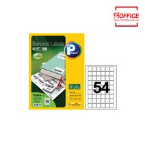 바코드라벨V3610-100(54칸/100매)