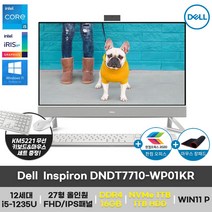 Dell 인스피론 7710 올인원PC DNDT7710-WP01KR i5-1235U 12세대 27인치 FHD 웹캠 WIN11 Pro (16GB+1TB+1TB 변경), 32GB, 1TB HDD