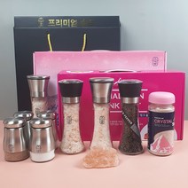 히말라야 핑크솔트+그라인더 선물세트 7+1행사 돌잔치 결혼식 조문장례 칠순 팔순 답례품 행사 기념품 명절선물세트, 히말라야 핑크솔트 프리미엄 4종세트